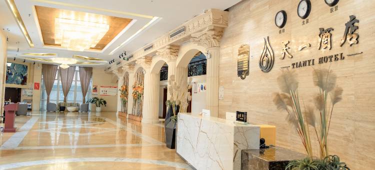 江安天一酒店(江安人民医院店)图片