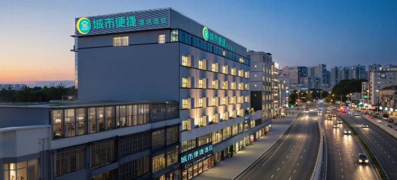 城市便捷酒店(南宁大沙田地铁站店)图片