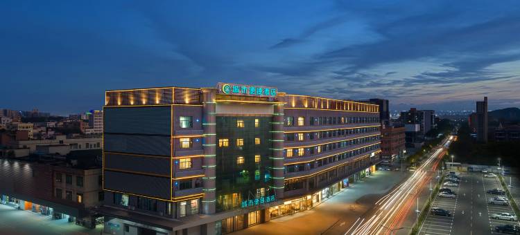 城市便捷酒店(佛山南海千灯湖店)图片