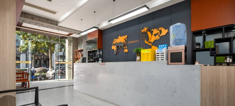 骏怡酒店(南京江宁南京南站万达店)图片