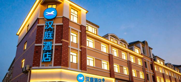 汉庭酒店(滨州黄河十五路店)图片