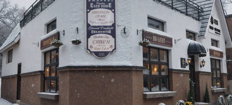 花筑·乌托邦·露天泳池度假院落集群居(北京八达岭店)图片