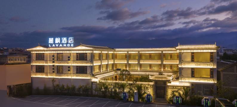 麗枫酒店(巍山古城先锋书院店)图片