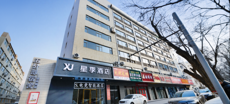 星季酒店(太原南内环街老军营小吃街店)图片