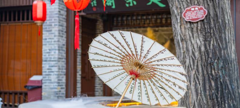 定窑文化民宿(保定总督署西大街店)图片