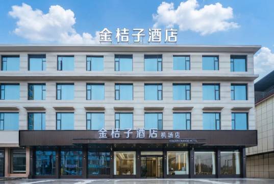 金桔子酒店(桂林两江国际机场店)图片