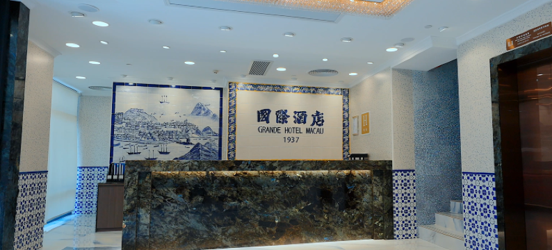 澳门国际酒店图片