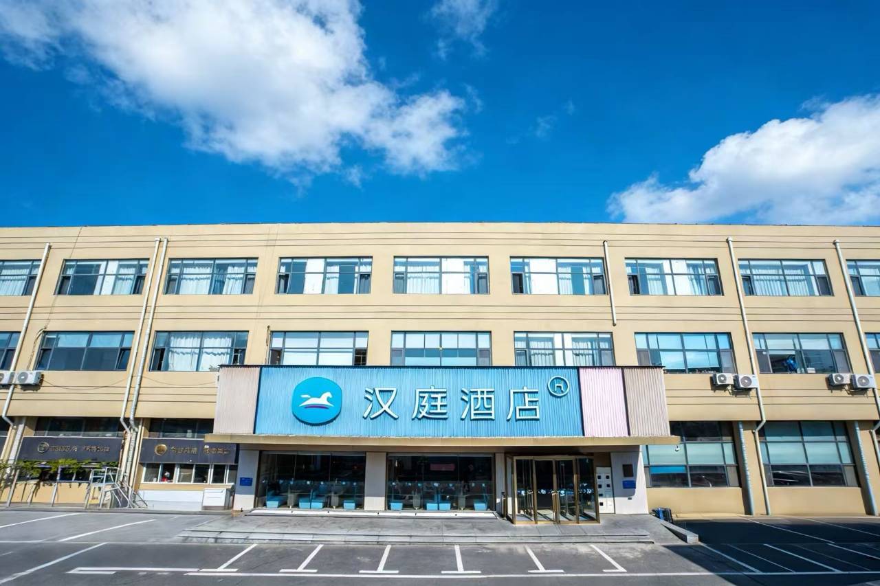 汉庭酒店(青岛北站二店)