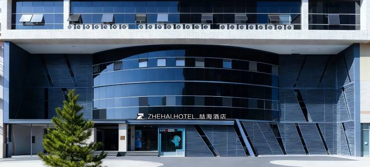 喆海酒店(北京潘家园劲松地铁站店)图片