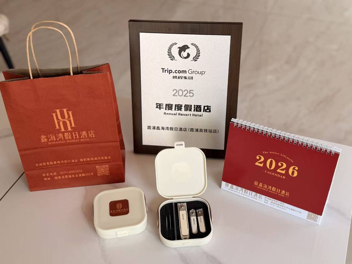 霞浦鑫海湾假日酒店(霞浦高铁站店)图片