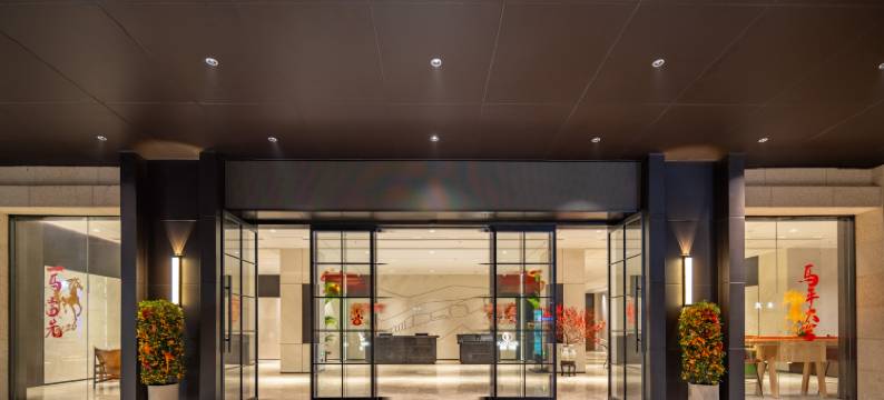 瓯柑酒店(温州茶山大学城店)图片