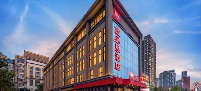 宜必思酒店(成都火车东站店)图片