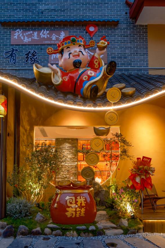 灼野艺术丨Gallery Villa·如愿美宿(南岳大庙景区店)图片
