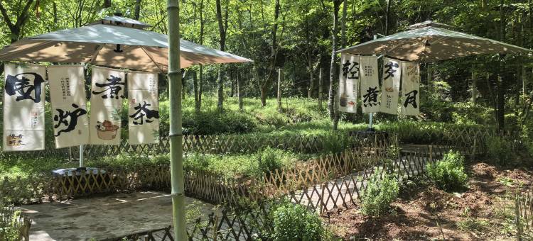重戎聚落大本营(小寨镇店)图片