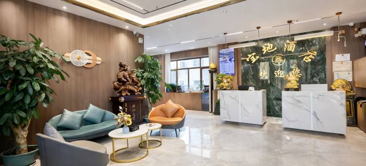 鑫宝地丨丝路智境SMARTHAVEN酒店(阿克苏世纪广场天百购物中心店)图片