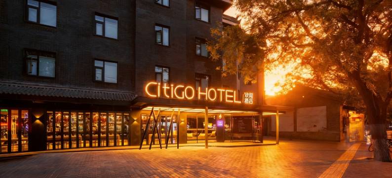 西安钟楼南门CitiGO欢阁酒店图片