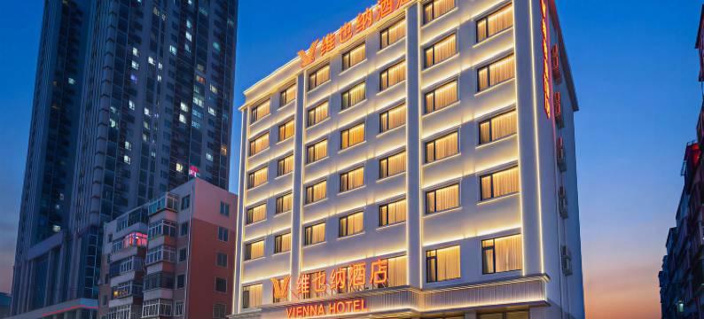维也纳酒店(鞍山火车站市府广场店)图片