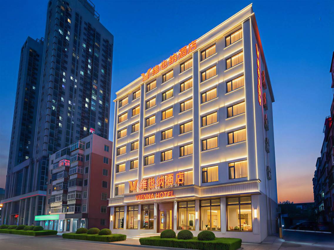 维也纳酒店(鞍山火车站市府广场店)