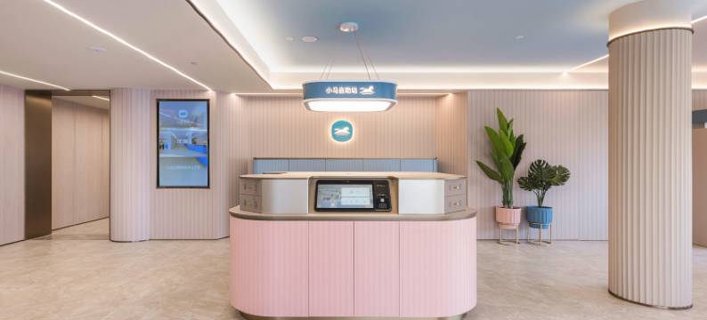 汉庭酒店(北京亦庄科创一街店)图片