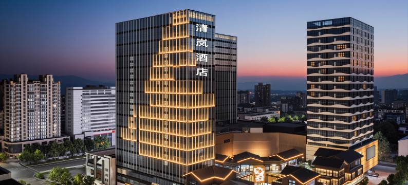 新密清岚民宿(中强光年广场店)图片