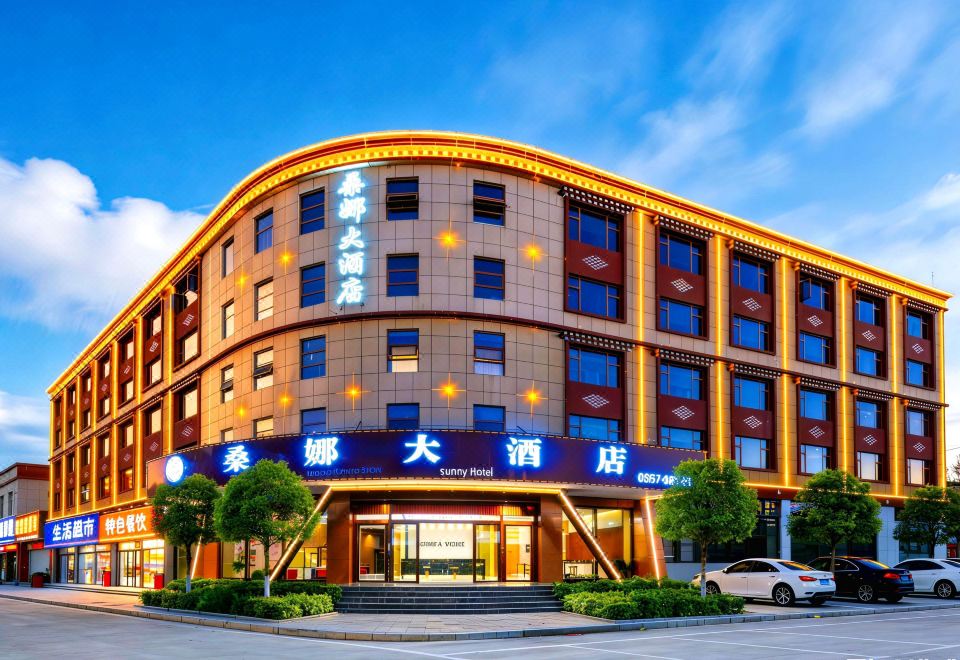 桑娜大酒店（香格里拉店）外景图