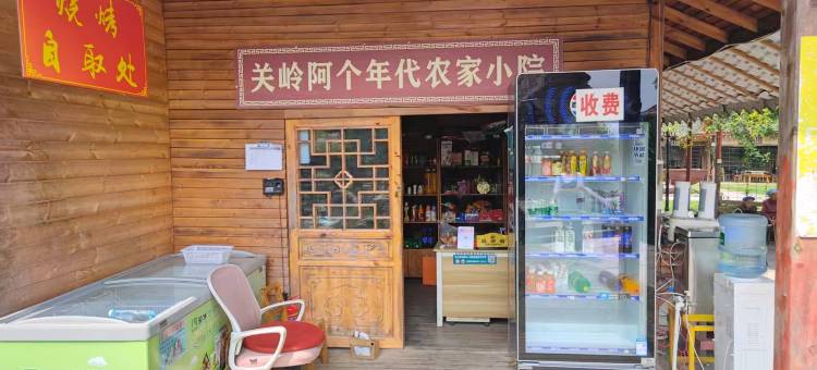 丰收季·禾舍图片