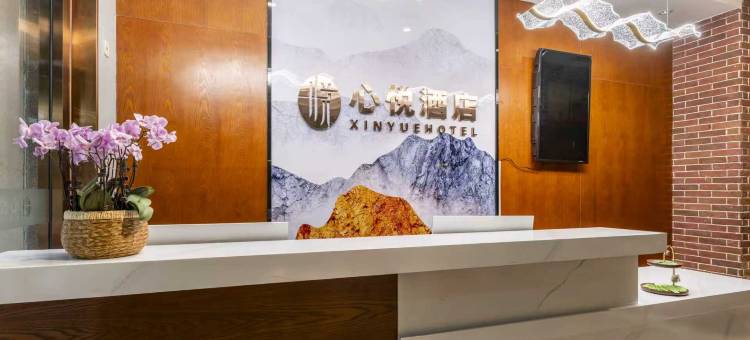 心悦酒店(宝鸡高新高铁南站店)图片