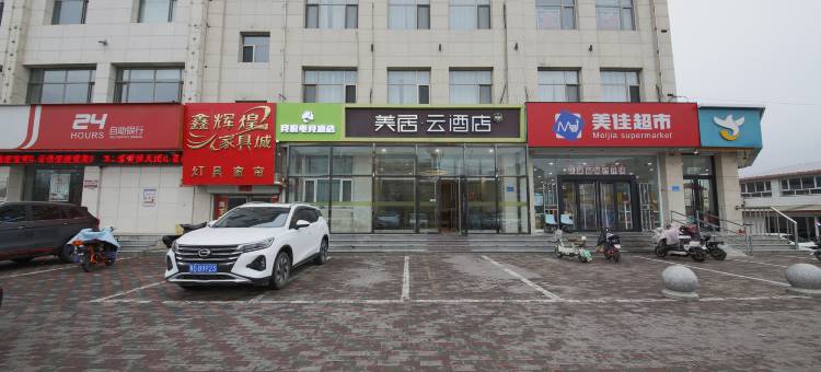 竞悦电竞民宿(赤城汽车客运站店)图片