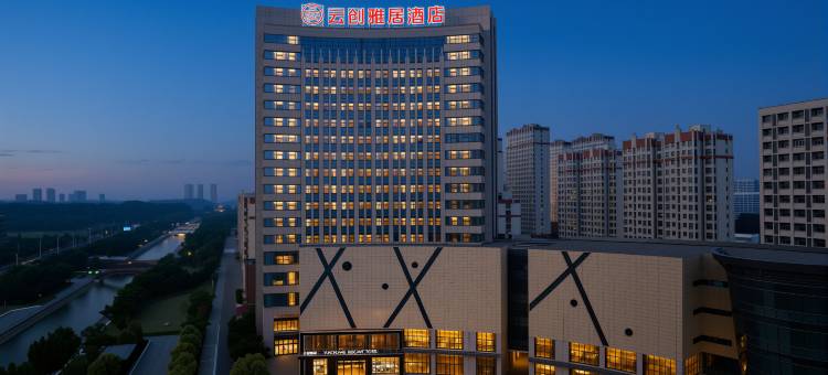 云创雅居酒店(宿州奥体中心市立医院北区店)图片