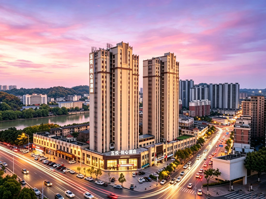 五悦·悦心酒店(上饶万力时代金龙岗青年艺术街区店)