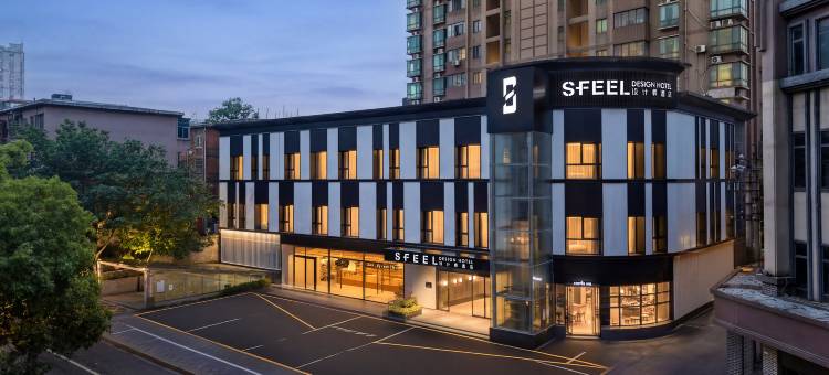 SFEEL设计师酒店(南昌滕王阁万寿宫店)图片
