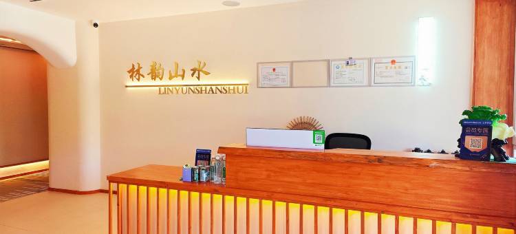 漠河林韵山水酒店(北极村店)图片