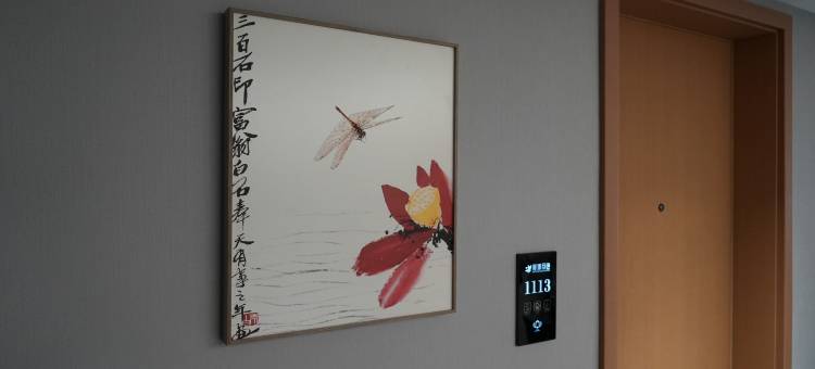 燕赵驿行荷塘月色酒店(龙泉古镇店)图片