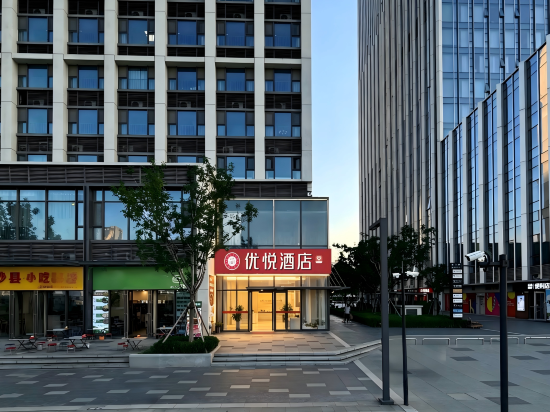 优悦酒店(郑州高铁东站华润时代广场店)