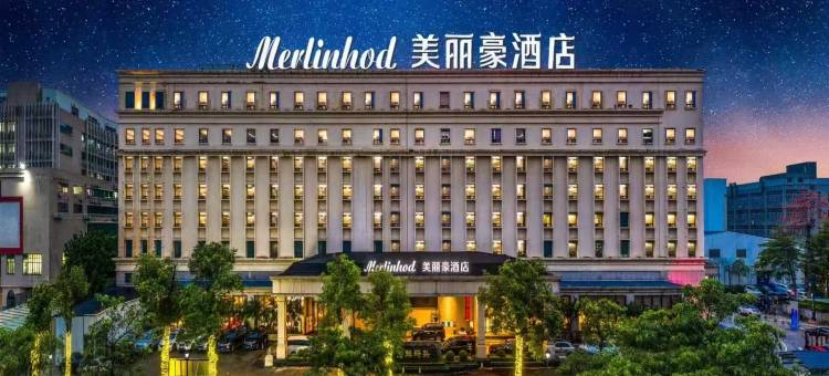 美丽豪酒店(广州番禺长隆厦滘地铁站店)图片