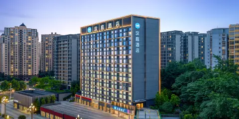 漢庭酒店(重慶楊家坪盤龍奧園廣場店)