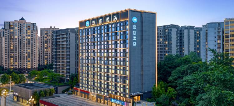 汉庭酒店(重庆杨家坪盘龙奥园广场店)图片