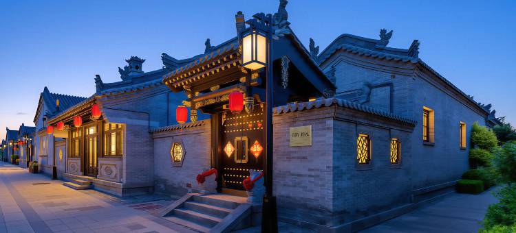 青陌·拾礼Retreat Courtyard设计师民宿(大同古城东南邑店)图片