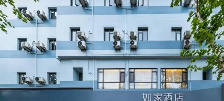 如家酒店(枣庄振兴中路店)图片