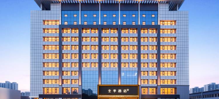 全季太原昌盛万达广场店图片