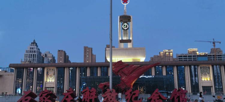 如家酒店(石家庄万象城解放广场店)图片