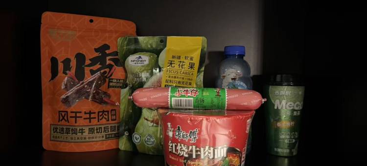 如家YUNIK电竞酒店(青岛石油大学王家港地铁站店)图片