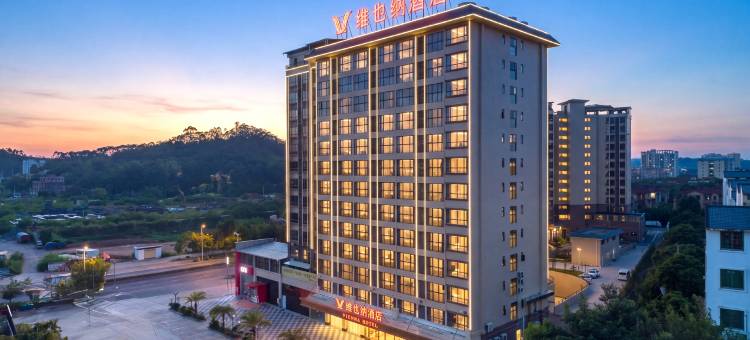 维也纳酒店(畲江金宁湾店)图片