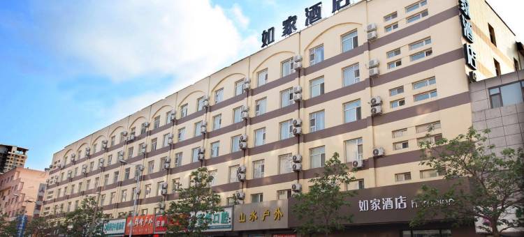 如家酒店·neo(吉林财富广场天津街店)图片