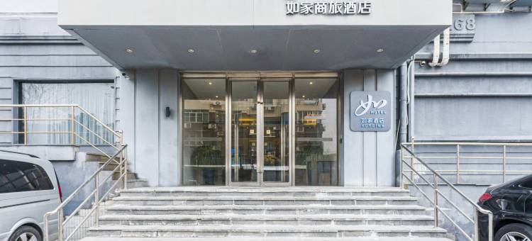 如家酒店·neo(上海浦东大道歇浦路地铁站店)图片