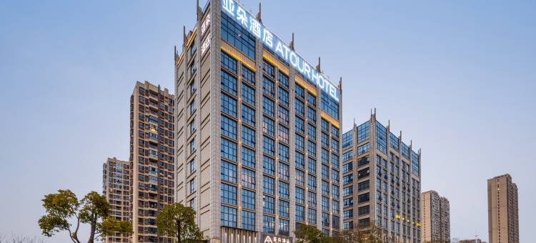 南通开发区中心亚朵酒店图片