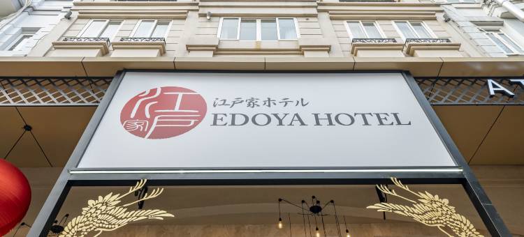 富美兴江户屋酒店(Edoya Hotel Phu My Hung)图片