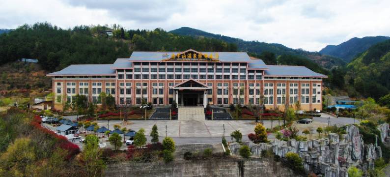 光雾山温泉旅游酒店图片