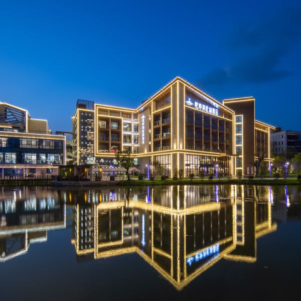 乾坤润松湖酒店(松山湖风景区店)图片