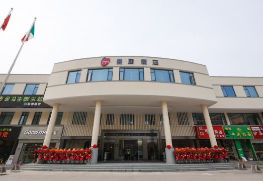 Manju Hotel (Shaoxing Paojiang Branch) Hotel Overview